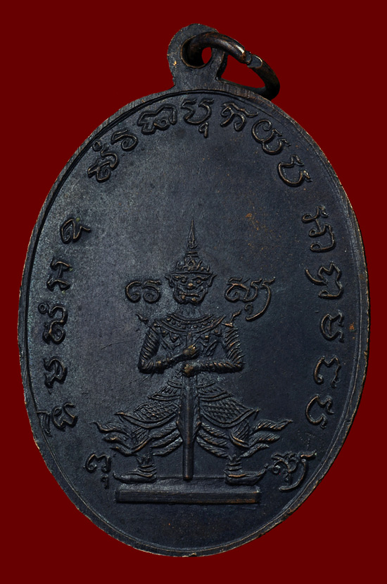 เหรียญหลวงพ่อปลัดบุญ เขมะโก *** บล็อคนิยม ด ขีด *** วัดกุฎโง้ง หลวงปู่ทิม อิสริโก ปลุกเสก พศ.2519