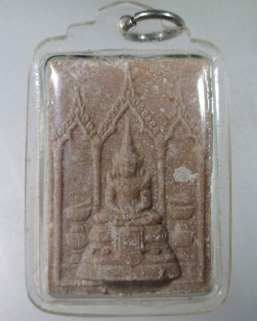 ๒๐ พระแก้วมรกตเนื้อผงน้ำมันหลังยันต์น้ำเต้าเจ้าคุณนร