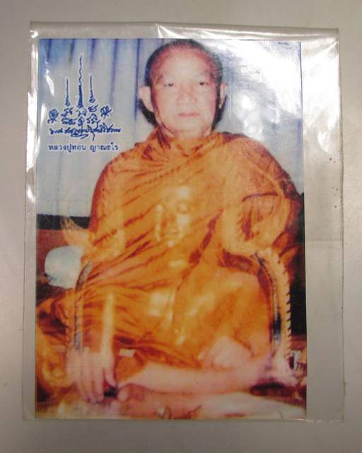 ๒๐ รูปหลวงปู่ท่อน วัดศรีอภัยวัน จ เลย ติดจีวร