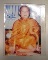 ๒๐ รูปหลวงปู่ท่อน วัดศรีอภัยวัน จ เลย ติดจีวร