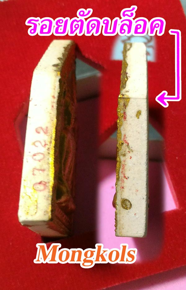 >>> หลวงพ่อสาคร  ขุนแผนพรายคู่บารมี ทาทอง ปี 47 #เคาะเดียว 2