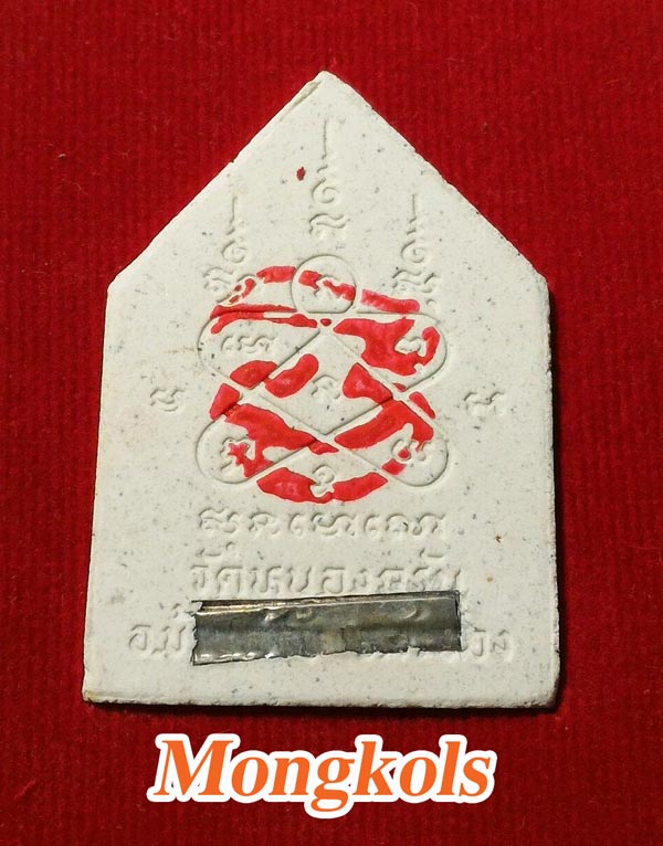 >>> หลวงพ่อสาคร  ขุนแผนพรายคู่บารมี ทาทอง ปี 47 #เคาะเดียว 1