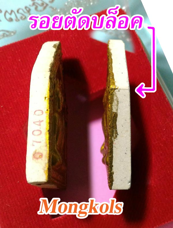 >>> หลวงพ่อสาคร  ขุนแผนพรายคู่บารมี ทาทอง ปี 47 #เคาะเดียว 1