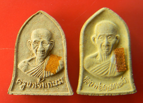 เคาะแรกแดง...หลวงพ่อเกษม..รุ่นหน่วยรบฯ๒๕๓๖ (มีกล่อง) + รุ่น อ.ย.หลวงปู่ดู่เสกด้วย ๒๕๓๒ (ไม่มีกล่อง)