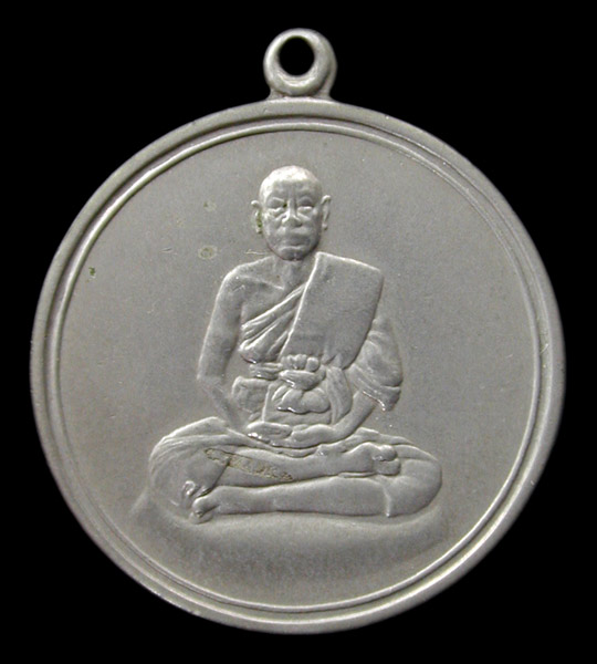 เหรียญจิ๋กโก๋เล็กหลวงพ่อเงิน วัดดอนยายหอม เนื้ออัลปาก้า ปี 2506 ......เริ่มที่เคาะแรกครับ      