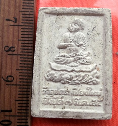 เริ่ม 10 บาท กับ พระสมเด็จ วัดอุปคุต เชียงใหม่ เป็งปุด ปี๕๕  ....BY65