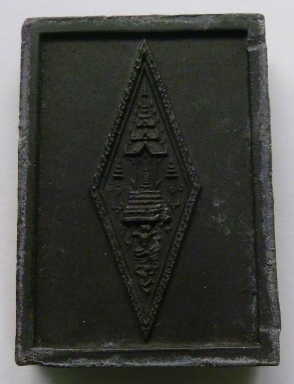 พระพุทธชินราช วัดราชนัดดา กรุงเทพฯ ปี 2512 เนื้อผงสีดำ สวยมากๆ หลวงปู่โต๊ะ หลวงพ่อกวยเสก