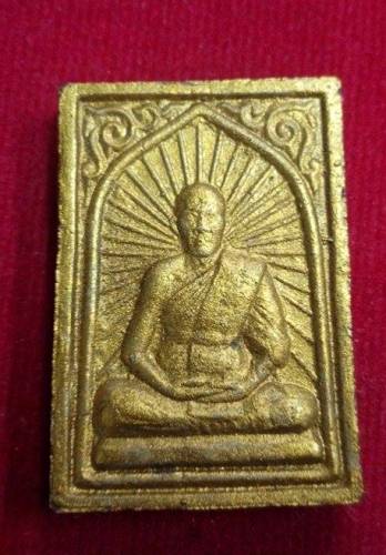 สมเด็จพิมพ์หน้าเล็กทาทอง หลวงพ่อสาคร วัดหนองกลับ ปี48