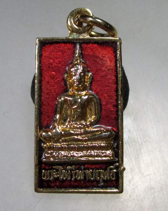 ๒๐ เหรียญพระไพรีพ่ายฤทธิ์ รร ผู้รู้ ญสส