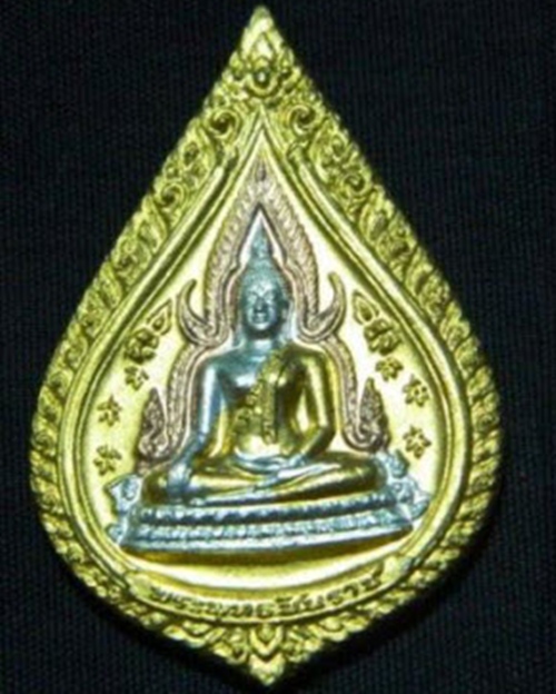 วัดใจเคาะเดียว 2 องค์ เหรียญหยดน้ำ พระพุทธชินราช สามกษัตริย์ รุ่นปิดทอง ปี 2547