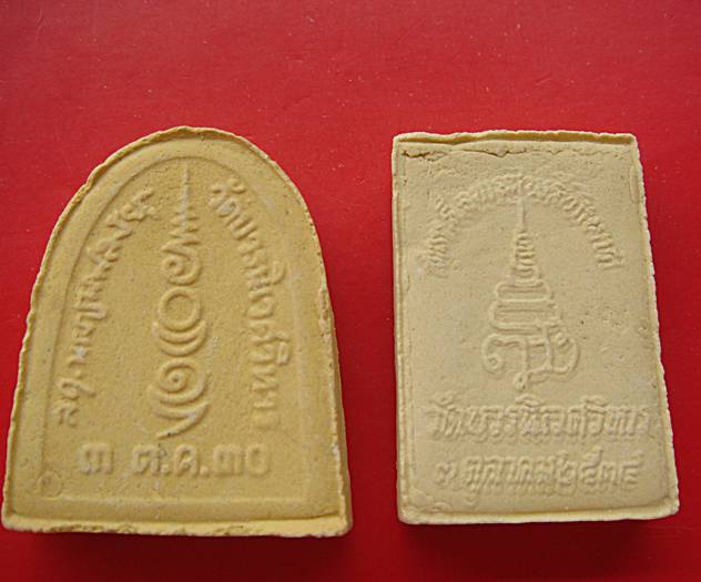 พระไพรีพินาศ วัดบวรนิเวศวิหาร กทม 2 กล่อง