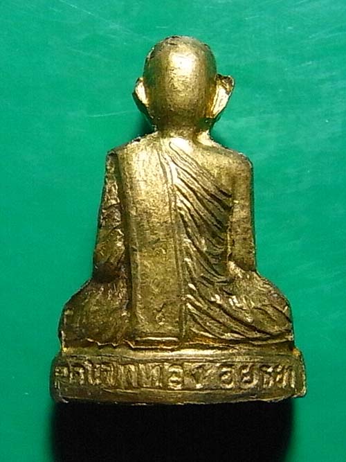 พระหล่อปั๊มโบราณ รุ่นแรก 350 บาท หลวงพ่อเชิญ วัดโคกทอง จ.อยุธยาปี2535 เนื้อทองเหลือง พร้อมกล่องเดิม2
