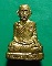 พระหล่อปั๊มโบราณ รุ่นแรก 350 บาท หลวงพ่อเชิญ วัดโคกทอง จ.อยุธยาปี2535 เนื้อทองเหลือง พร้อมกล่องเดิม2