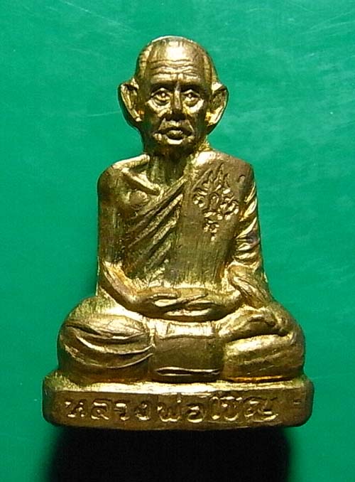 350 บาท พระหล่อปั๊มโบราณ รุ่นแรก หลวงพ่อเชิญ วัดโคกทอง จ.อยุธยาปี2535 เนื้อทองเหลือง พร้อมกล่องเดิม1