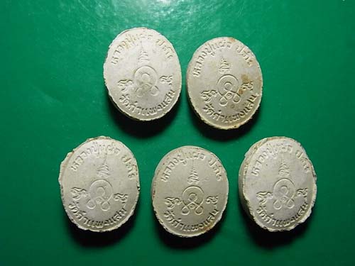 5 องค์ 300 บาท พระผงเม็ดกระดุม หลวงปู่แผ้ว ออกวัดกำแพงแสน จ.นครปฐม 5