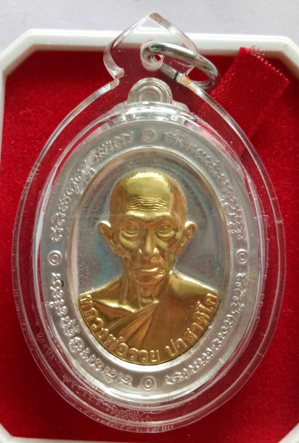 ++เหรียญหลวงพ่อรวย วัดตะโก ภาชี อยุธยา รุ่นเสาร์ 5 รวยพญาไก่ เนื้อเงินหน้าทองคำ พร้อมเหลี่ยมกันน้ำ+