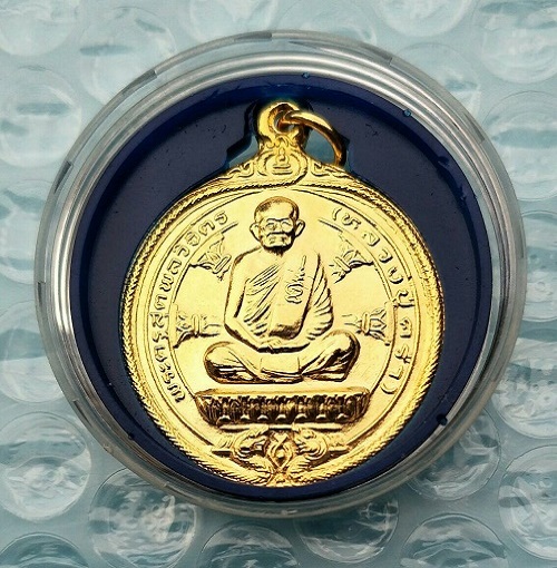 เหรียญหลวงปู่คร่ำ วัดวังหว้า รุ่น 49.36 กะหลั่ยทองสวยตเต็ม กล่องเดิมๆ