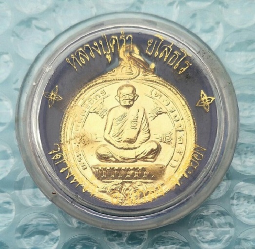 เหรียญหลวงปู่คร่ำ วัดวังหว้า รุ่น 49.36 กะหลั่ยทองสวยตเต็ม กล่องเดิมๆ