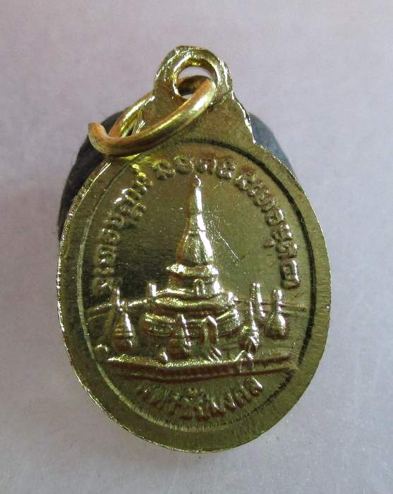 ๒๐ เหรียญเม็ดแตงหลวงปู่ศรี วัดป่ากุง จ ร้อยเอ็ด