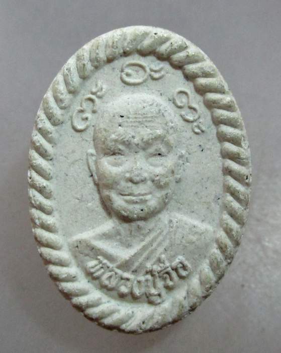 ๒๐  พระผง รุ่น ดวงเศรษฐี หลวงปู่จื่อ วัดเขาตาเงาะอุดมพร จ ชัยภูมิ