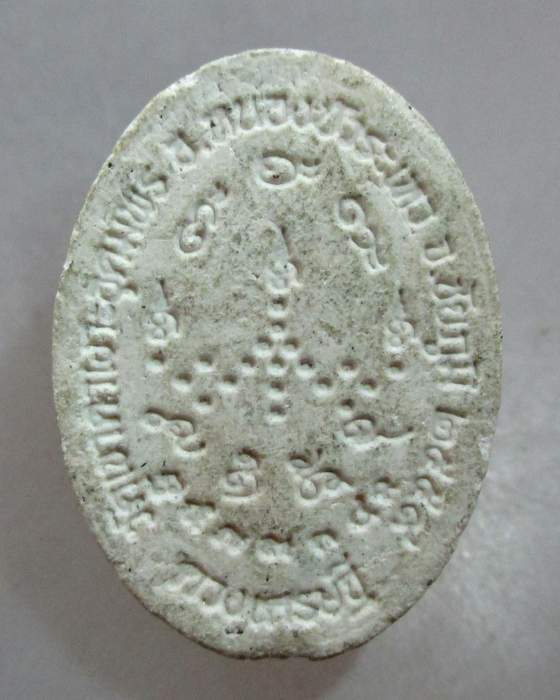 ๒๐  พระผง รุ่น ดวงเศรษฐี หลวงปู่จื่อ วัดเขาตาเงาะอุดมพร จ ชัยภูมิ