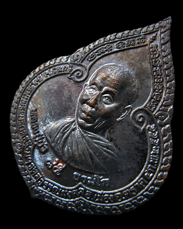 เหรียญหยดน้ำรุ่นแรก เนื้อนวโลหะ หลวงปู่บัว ถามโก วัดศรีบุรพาราม จ.ตราด ปี ๒๕๕๔ กล่องเดิมครับ