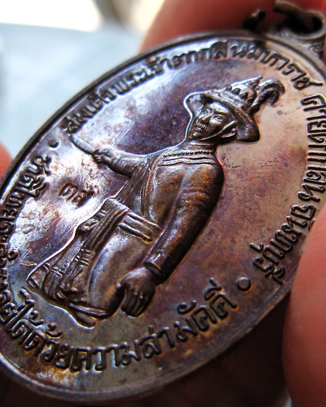 เหรียญสมเด็จพระเจ้าตากสินมหาราช ค่ายตากสิน จ.จันทบุรี หลวงปู่บัว ถามโก วัดศรีบุรพาราม จ.ตราด ปี ๒๕๕๔
