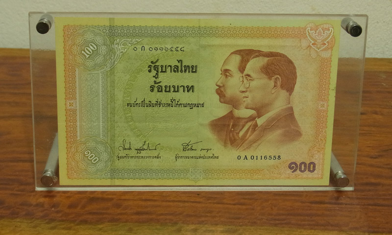 ธนบัตรที่ระลึกครบ ๑๐๐ ปี ธนบัตรไทย พร้อมกรอบ