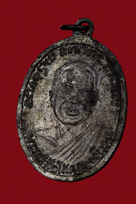 ****ดีแท้ถูกทัน****เหรียญหลวงพ่อทวด วัดช้างให้ รุ่น 2 พิมพ์หน้ายักษ์ เนื้อทองแดงรมดำ ปี2502