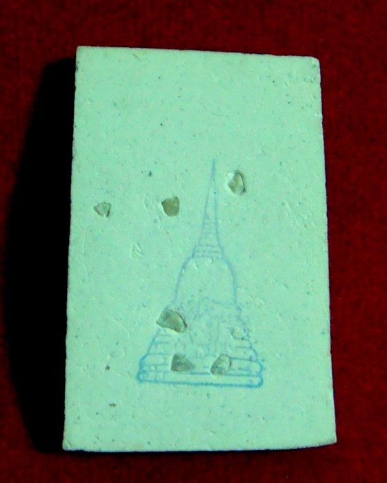 พระสมเด็จบางขุนพรหม พิมพ์ใหญ่โรยผงเก่า(นิยม) รุ่นอุดมมงคลปี 43