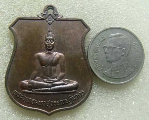 **วัดใจ**เหรียญพระพุทธมหาสุวรรณปฏิมากร เฉลิมพระเกียรติ ๖ รอบ พระชนมพรรษา ปี ๒๕๔๒**