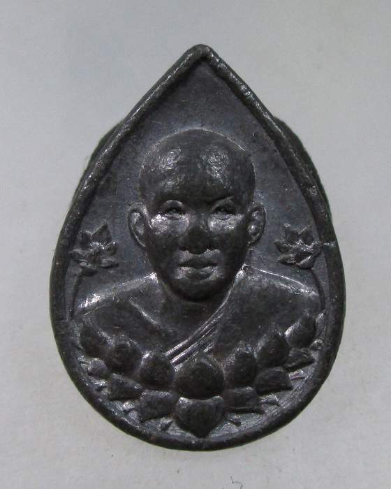 ๒๐ เหรียญหยดน้ำเนื้อตะกั่ว