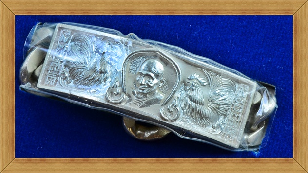 กำไลเงิน "รุ่นเจริญพร" ปี 2554 หนัก 4 บาท ใหม่ป้ายแดง หมายเลข 72 หลวงพ่อรวย วัดตะโก 