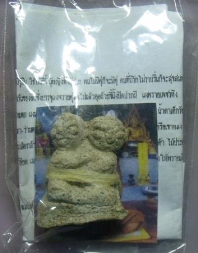 **วัดใจ**อิ้นคู่ผูกรักผูกเสน่ห์ ผูกมัดด้ายมัดตราสังข์**มหาเสน่ห์ผูกรักมัดจิตมัดใจสำหรับผู้ที่ชอบแรงๆ