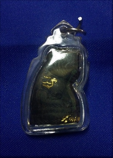 เสือไม้พญางิ้วดำ ฝังตะกรุดทองคำ รุ่น มงคลมหาบารมี ปี 2548 หลวงพ่อเพี้ยน วัดเกริ่นกฐิน จ.ลพบุรี