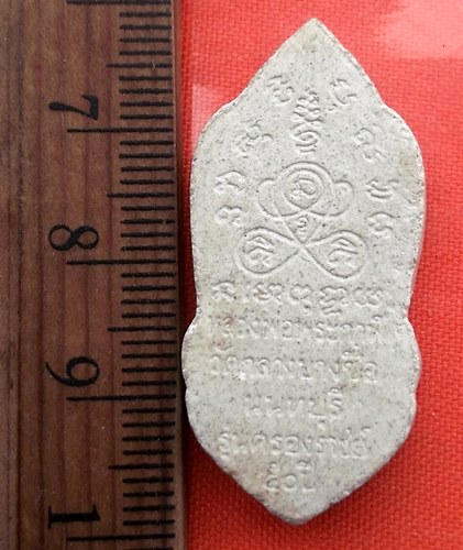 เริ่ม 10 บาท กับ พระผงหลวงพ่อพระกาฬ วัดกลางบางซื่อ จ.นนทบุรี .....BY93