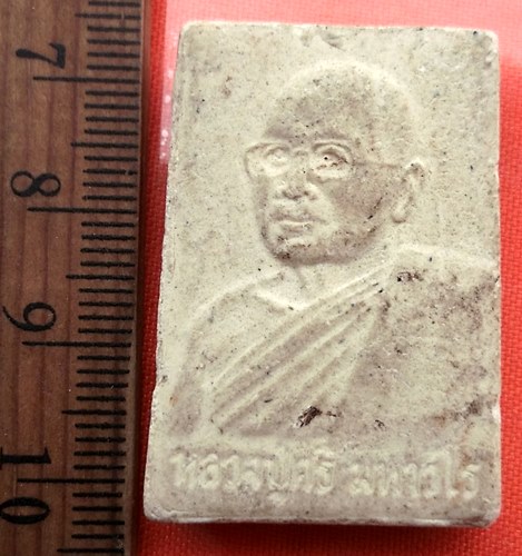 เริ่ม 10 บาท กับ สมเด็จหลวงปู่ศรี มหาวีโร    .....BY99