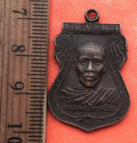 เริ่ม 10 บาท กับ เหรียญหลวงพ่อวัดทุ่งน้อย ราชบุรี 2530 .....BY106
