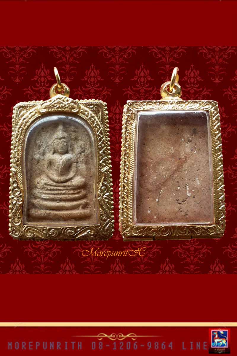 พระสมเด็จปรกโพธิ์ ๒๑ ใบ(พิมพ์ต้อพระประธานฐานสิงห์)เนื้อผงพุทธคุณผสมมวลสารเก่า หลวงพ่อกวยวัดโฆสิตาราม