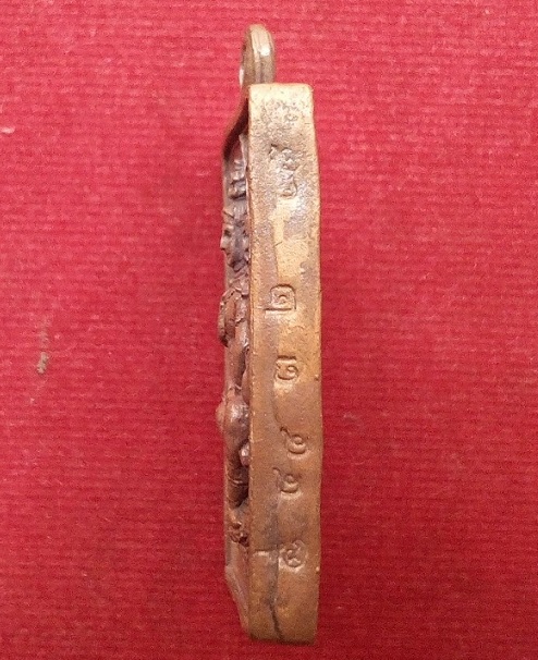 เหรียญหล่อพรหม เนื้อทองผสม หลวงพ่อเพิ่ม วัดป้อมแก้ว ปี56 ตอกโค๊ตและหมายเลข 4432...เคาะเดียวแดง...