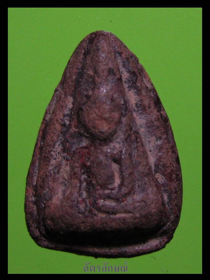 นางกรุวังมะสะ