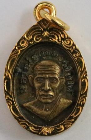 หลวงพ่อทวดเม็ดแตง