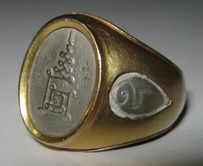 แหวนยันต์นะตัวผู้ หลวงพ่อกวย