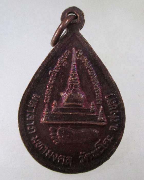 ๒๐ เหรียญหลวงปู่ทวด วัดพะโคะ จ สงขลา