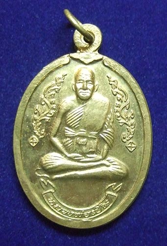 หลวงพ่อเปิ่น วัดบางพระ รุ่นมงคลโชค กระไหล่ทอง ปี 2539 สวยครับ