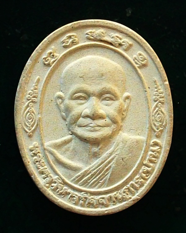 หลวงพ่อปาน วัดบางนมโค จ.อยุธยา  ปี๒๕๓๘ เคาะเดียว