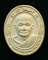 หลวงพ่อปาน วัดบางนมโค จ.อยุธยา  ปี๒๕๓๘ เคาะเดียว
