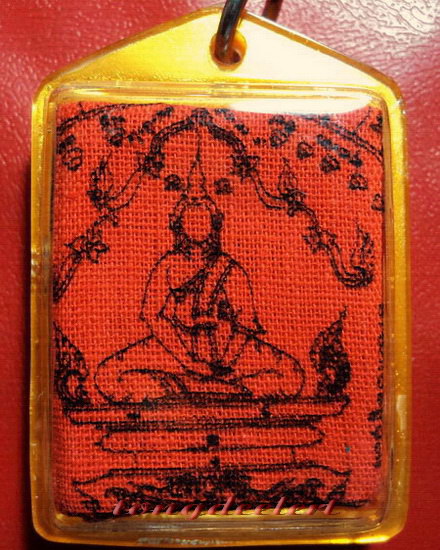 เหรียญหลวงพ่อฤาษีลิงดำ วัดท่าซุง รุ่นสามัคคีมีสุข-กูผู้ชนะกะไหล่ทอง+ผ้ายันต์พร้อมเลี่ยมเดิมค่ะ