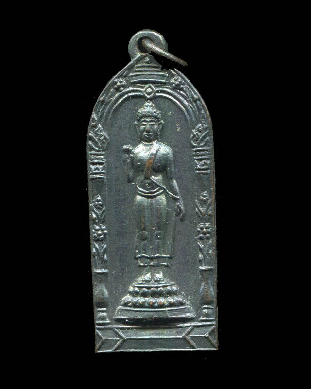 ถูกสุด สะดุดใจ...เหรียญสุวรรณภูมิวิทยาลัย จ.สุพรรณบุรี ปี 2505 บล๊อคสายฝน เนื้อทองแดงรมดำ สวยเดิม