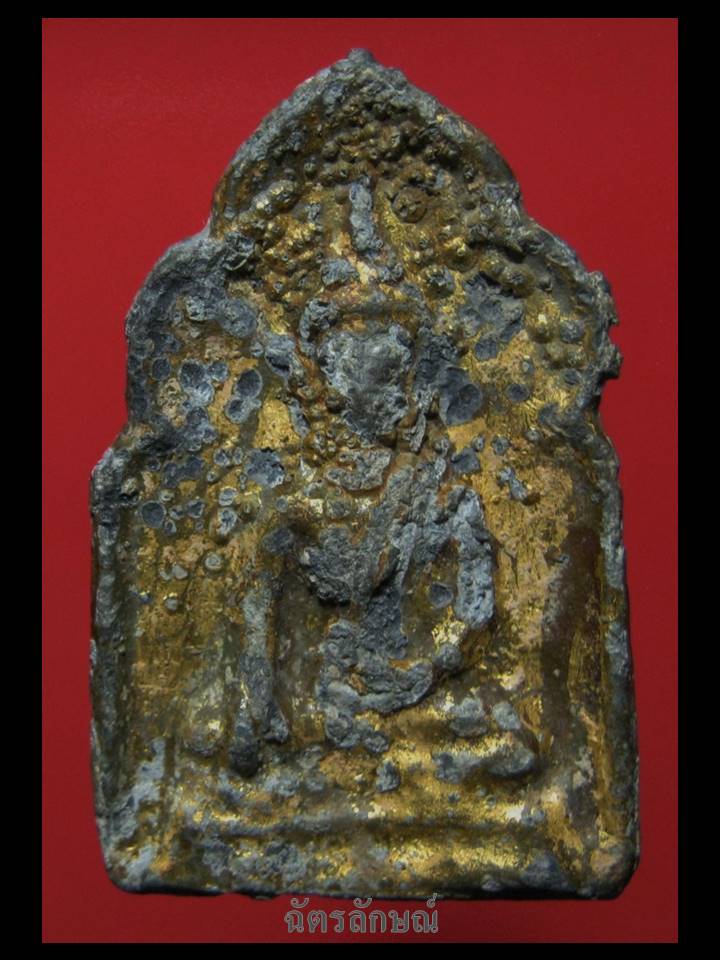 พระขุนแผนใบตำลึงกรุวัดสะแก